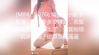 【AI换脸视频】鞠婧祎 情欲少妇与隔壁大爷的往年恋