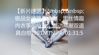 男人向往的香艳生活 两个美女和一个男的在酒店双飞尽情做爱，兔女郎 情趣黑丝，情欲冲动不停揉捏添吸狠狠抽插