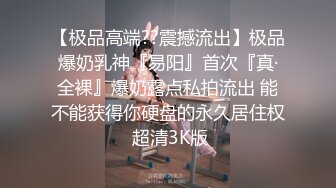 玩爽了，坐标成都可以找我