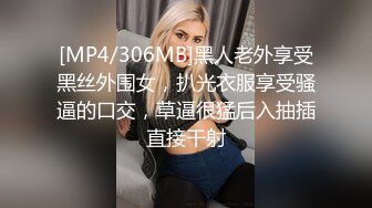 《云盘高质泄密》露脸才是王道！极品身材漂亮拜金大学生美眉被金主包养找来朋友一起大玩3P多种情趣上下开攻内射纯纯反差婊 (1)