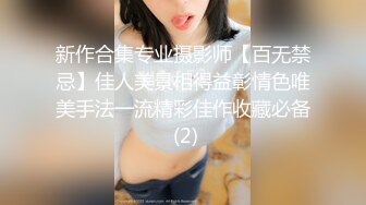 2023-1-30【模特写真丶探花】会所找女技师，黑色短裙大长腿，来大姨妈不能操，换了个继续，穿着高跟鞋