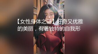 蜜桃影像PME258随机约炮高冷女主任