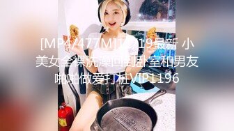 国产麻豆AV MKY MKYHC003 租房的淫乱事件簿 新人女优 檀雅