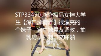 后入已婚少妇大屁股