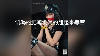 兩個看一眼就想撲上去的極品身材高跟美女,毫不猶豫的去抄底02