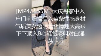 麻豆传媒 MD0-199 《父女乱情》家庭伦理 婚纱