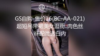 【顶级网红??推女郎】超影像顶流极品网红『艾栗栗』最新性爱私拍 全裸无套视角爆操 高潮操喷 高清1080P原版