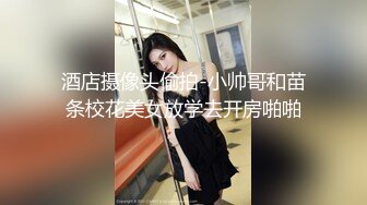 痴女大解放任他為所欲為 UNA 大象传媒