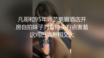 OnlyFan 19岁两个学妹花