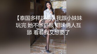 [原创] 有个绿帽奴的朋友有多爽？让自己的女朋友给我当母狗