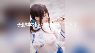 ★☆【蜜桃美少女】★☆我觉得她很像抖音那个百万网红蔓越莓，尤其是那个眼神！ (3)