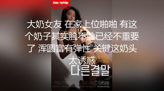 [MP4]36D极品美乳 ！颜值身材爆炸女神&nbsp;&nbsp;掏出两个大奶揉捏&nbsp;&nbsp;半脱下内裤蜜桃美臀&nbsp;&nbsp;小穴若隐若现很是诱惑