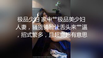 台湾极品小骚货！白虎馒头穴！爆乳肥臀浴室自慰，9小时激情不断，各种道具轮番上，高潮狂喷水，极度淫骚