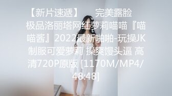 熟女人妻 我逼有点痒好想要 穿着开档黑丝情趣衣 肥鲍鱼舔喷了 无套后入 内射