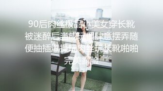 不摘美瞳的反差婊