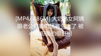 【新速片遞】 2023-8-25新流出民宿酒店偷拍❤️研究生情侣反差婊骚女的和男友连续住了3天操了她无数次各种动作都来了一遍[4170MB/MP4/09:14:33]