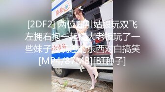 【新速片遞】 《重磅✅核弹网红✅精品》万人求档极品S级女神反差婊LUVUR订阅私拍~拥有漫画身材的舞蹈生和她的淫乱派对4P大战[6220M/MP4/03:47:26]