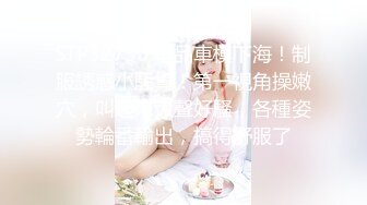 66妈妈洗澡的时候看妈妈洗逼逼，漏出大大的阴蒂