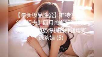 母狗骚妻露脸挨操3