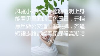 028成都大战重庆少妇