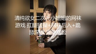 大屌房东周末帮留学生止痒 下集