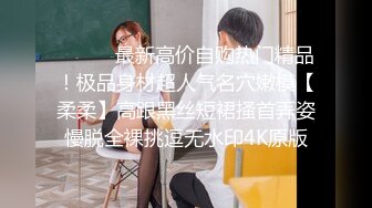 【深入花丛中】大学生嫖妓实录，戴眼镜小少妇，口交啪啪，服务好温柔听话，激情刺激钱花的值