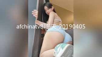 afchinatvBJ冬天_20190405