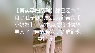 男友出差乘虚而入，丝袜JK长筒靴小骚货