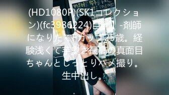 FC2PPV 2695291 初撮影！！個数限定！今春から美容専門学校に進学する19才の女の子は好奇心旺盛で感度抜群！！幼い妹のような女◯学生が美肌の身体を曝け出し猥褻咽喉生中出し！！（2回射精）