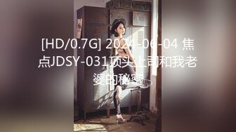 浙江网红人妻XXZZ小魔王生活私拍,3P、露出、SM调教、换妻Play全记录[MP4/1430MB]