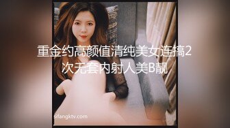 最新出炉！黑人【宇航员】健身房明女士身材管控很好，26cm黑棒捣出水！小露脸，大屁股一看就很欠操，快要顶到子宫了