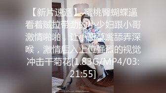 [MP4/ 283M]&nbsp;&nbsp;阴唇很肥厚的美女 邀约小区房打炮 开门做爱 小声哼唧哼唧 好怕电梯来人