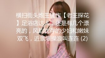 STP17704 最新錄制模特身材顏值美女和粉絲炮友啪啪乾完還意猶未盡對著鏡頭自己再一次弄出水