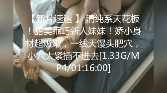 【大吉大利】168CM金发兼职美女，强烈要求直接操，各种姿势全力输出，搞的妹妹受不了