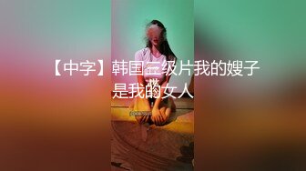 微胖D奶小姑娘給男友認真口換來前門+菊花兩炮美滋滋[MP4/992MB]