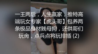 火辣丰满妹子重口味性爱和黑鬼啪啪视觉冲击粗大鸡巴插入骚穴干到子宫太狠了