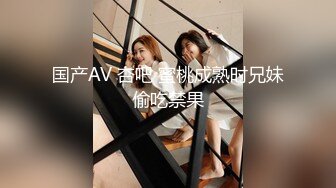 【迷奸睡奸系列】剧情演绎连续嘞晕两个美女邻居，扒掉裤子便迫不及待的狂艹起来，简直爽翻了