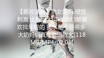 老爸出差 富二代勾引眼镜气质漂亮小妈吃鸡 口活是真的好