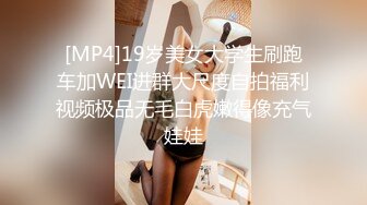 《台湾情侣泄密》清纯的邻家小妹被渣男骗财又骗色