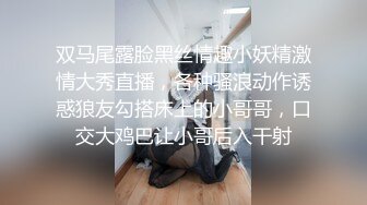 找个美少妇露脸啪啪无套内射，多男战一女狠狠操逼 全程淫语狠狠换着轮番内射