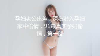 绿帽老公下药迷翻漂亮的老婆让单位领导来干她的大肥B (2)