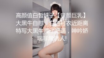 [完整版] 戴眼镜的肌肉教练给发情的大屁股白领松菊花,饥渴的不行了