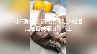 人妖系列之短发成熟女医生化身淫荡少妇喜欢玩人妖屁眼又舔又扣最后被妖妖很操搔穴