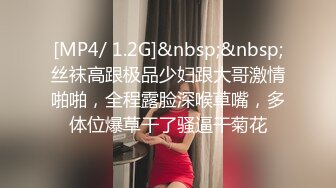 果冻传媒91制片厂精制新作-被下药の女儿 禽兽父亲下药迷晕女儿 在她身上发泄欲望 高清720P原版