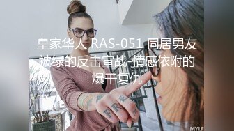 给极品鲍鱼打飞机了，美少妇这身材老公不享福，只好给男技师献丑啦！