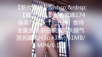 [MP4/ 1.22G]&nbsp;&nbsp;黑丝爆乳装，周榜第二的女神，江浙沪1，D罩杯粉嫩尤物，无毛白虎，专业直播设备，画质清晰，香艳劲爆