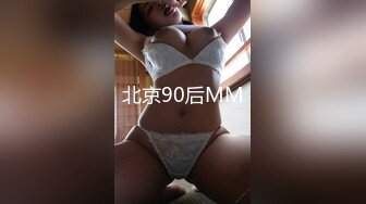 [MP4]良家幼师成为我的胯下母狗▌惠子▌炸裂肉丝白虎穴又肥又紧 尽情无脑抽刺 淫靡湿淋阴户