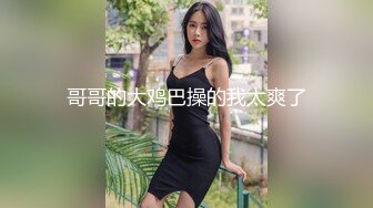 kim_hoa-韩国超级女神，全裸诱惑道具自慰秀