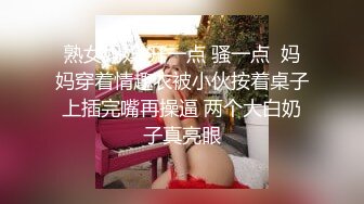 帝都夫妻【catmtt】推特福利蜜桃臀长腿女神极品双飞起飞，喜欢搞点小情趣，推荐！