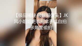 [2DF2]中午大胸女友的同居闺蜜上班趁着没人上她宿舍上位啪啪 2 [MP4/73MB][BT种子]